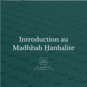 Introduction au Madhhab Hanbalite