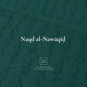 Naqd al-Nawāqiḍ
